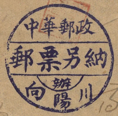 BMLC17 handstamp